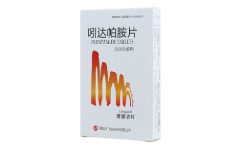 吲达帕胺片()主图