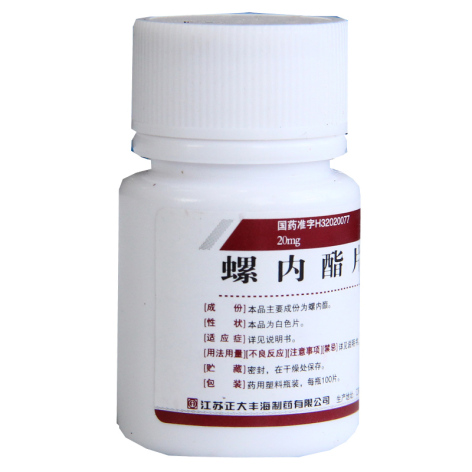 螺内酯片(丰海)包装侧面图3 螺内酯片(丰海)包装侧面图3