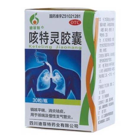咳特灵胶囊(迪菲特)包装主图 咳特灵胶囊(迪菲特)包装主图