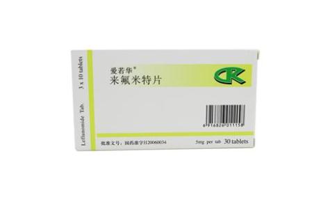 来氟米特片(爱若华)主图 来氟米特片(爱若华)主图