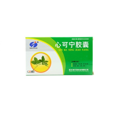 心可宁胶囊(瑞盈)包装主图 心可宁胶囊(瑞盈)包装主图