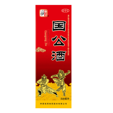 国公酒(仲景)包装主图 国公酒(仲景)包装主图