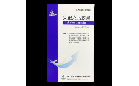 头孢克肟胶囊(恒达菲)主图 头孢克肟胶囊(恒达菲)主图