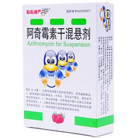 阿奇霉素干混悬剂(绿因)包装主图 阿奇霉素干混悬剂(绿因)包装主图