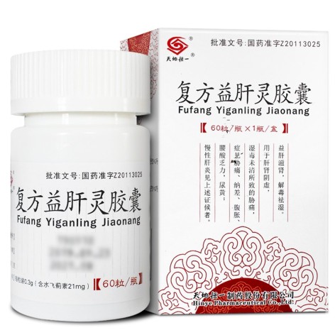 复方益肝灵胶囊(天地恒一)包装侧面图4 复方益肝灵胶囊(天地恒一)包装侧面图4