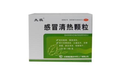 感冒清热颗粒(太极)主图
