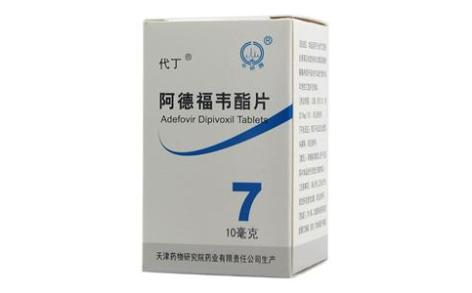 阿德福韦酯片(代丁)主图 阿德福韦酯片(代丁)主图