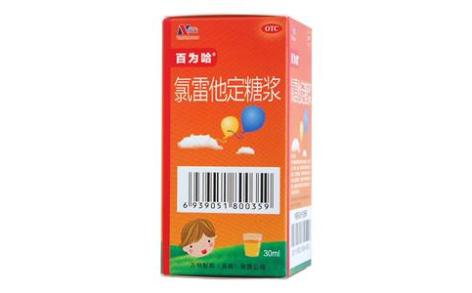 氯雷他定糖浆(百为哈)主图
