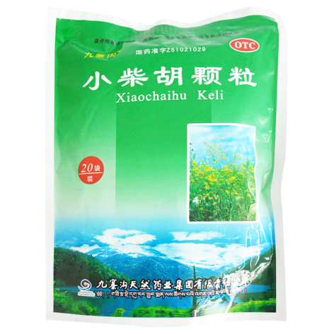 小柴胡颗粒(九寨沟)包装主图 小柴胡颗粒(九寨沟)包装主图