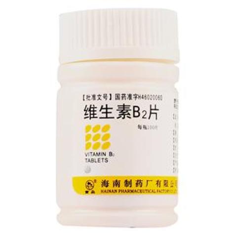 维生素B2片(海南)包装主图 维生素B2片(海南)包装主图