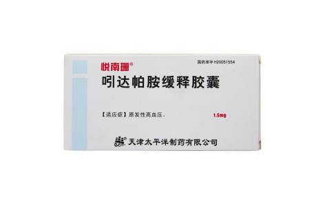 吲达帕胺缓释胶囊(悦南珊)主图