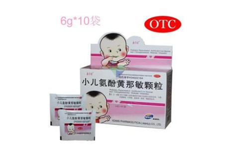 小儿氨酚黄那敏颗粒(新和)主图