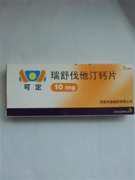 瑞舒伐他汀钙片(可定)包装主图 瑞舒伐他汀钙片(可定)包装主图