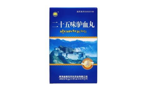 二十五味驴血丸(丹东)主图 二十五味驴血丸(丹东)主图