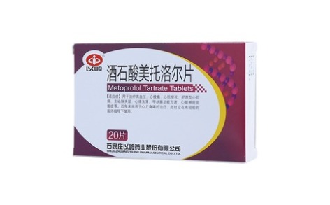 酒石酸美托洛尔片(以岭)主图 酒石酸美托洛尔片(以岭)主图