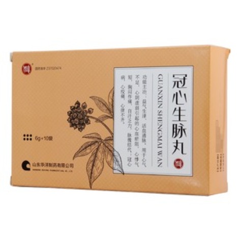 冠心生脉丸(兰药)包装主图 冠心生脉丸(兰药)包装主图