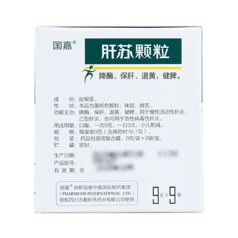肝苏颗粒(国嘉)包装侧面图3 肝苏颗粒(国嘉)包装侧面图3