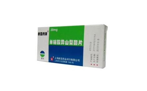 单硝酸异山梨酯片(新亚丹消)主图 单硝酸异山梨酯片(新亚丹消)主图