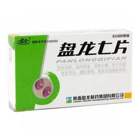 盘龙七片(盘龙)包装主图 盘龙七片(盘龙)包装主图