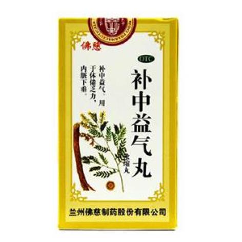 补中益气丸(佛慈)包装主图 补中益气丸(佛慈)包装主图