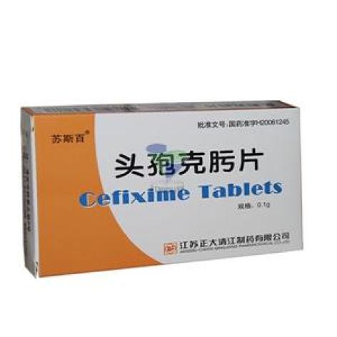 头孢克肟片(苏斯百)包装主图 头孢克肟片(苏斯百)包装主图