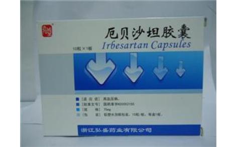 厄贝沙坦胶囊(弘盛)主图 厄贝沙坦胶囊(弘盛)主图