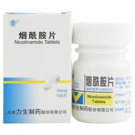 烟酰胺片(力)包装主图 烟酰胺片(力)包装主图