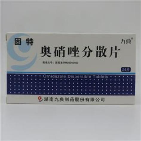 奥硝唑分散片(固特)包装主图