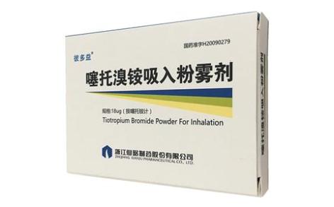噻托溴铵吸入粉雾剂(彼多益)主图 噻托溴铵吸入粉雾剂(彼多益)主图