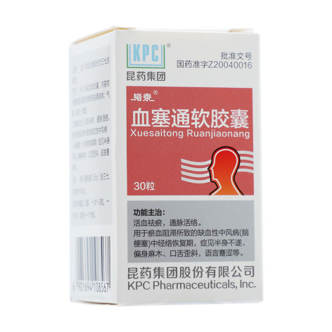 血塞通软胶囊(络泰)包装侧面图2 血塞通软胶囊(络泰)包装侧面图2