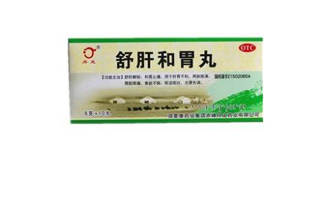 舒肝和胃丸(丹龙)主图 舒肝和胃丸(丹龙)主图