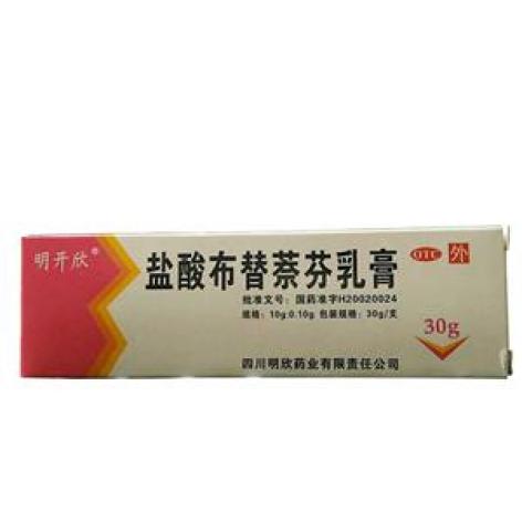 盐酸布替萘芬乳膏(迈可抒)包装主图 盐酸布替萘芬乳膏(迈可抒)包装主图