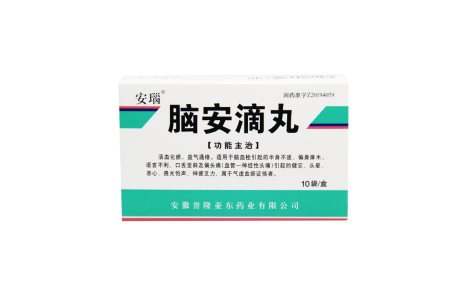 脑安滴丸()主图