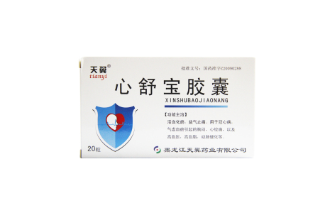 心舒宝胶囊(天翼)主图 心舒宝胶囊(天翼)主图