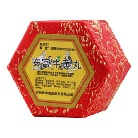安宫牛黄丸(银诺克)包装主图 安宫牛黄丸(银诺克)包装主图