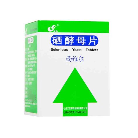 硒酵母片(西维尔)包装侧面图2 硒酵母片(西维尔)包装侧面图2