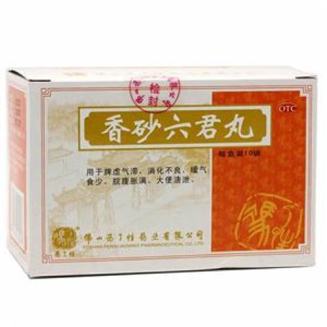 香砂六君丸(冯了性)包装主图 香砂六君丸(冯了性)包装主图