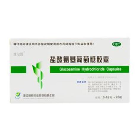 盐酸氨基葡萄糖胶囊(维尔固)包装主图 盐酸氨基葡萄糖胶囊(维尔固)包装主图