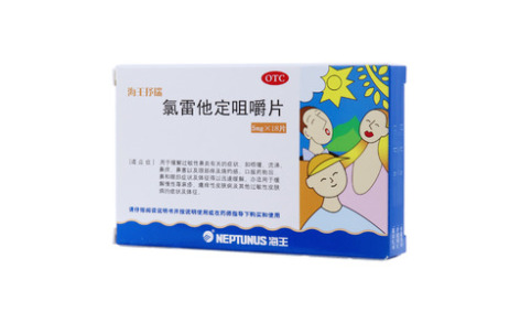氯雷他定咀嚼片(海王抒瑞)主图