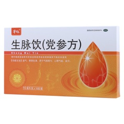 生脉饮(党参方)(华烁)包装主图