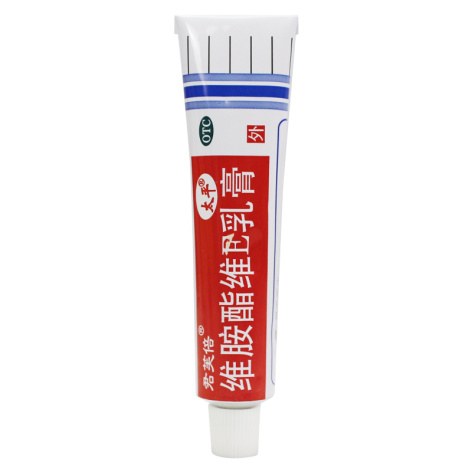 维胺酯维E乳膏(太平)包装侧面图2 维胺酯维E乳膏(太平)包装侧面图2