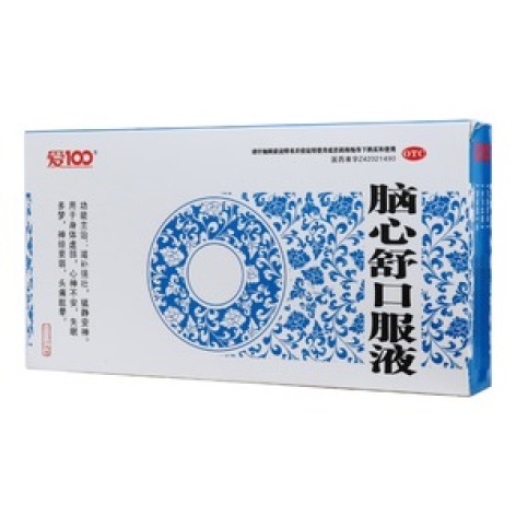 脑心舒口服液(爱100)包装主图 脑心舒口服液(爱100)包装主图
