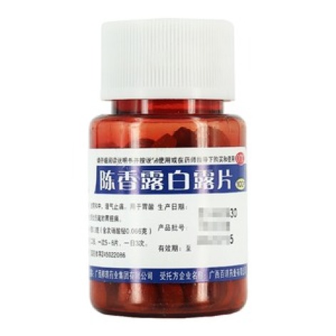 陈香露白露片(邦琪)包装主图 陈香露白露片(邦琪)包装主图