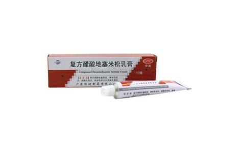 复方醋酸地塞米松乳膏(恒健)主图 复方醋酸地塞米松乳膏(恒健)主图