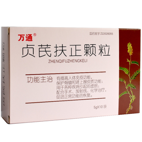 贞芪扶正颗粒(万通)包装侧面图2 贞芪扶正颗粒(万通)包装侧面图2