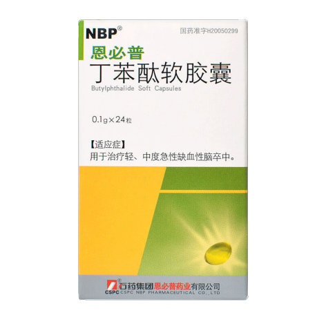 丁苯酞软胶囊(恩必普)包装侧面图2 丁苯酞软胶囊(恩必普)包装侧面图2