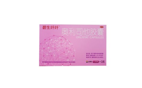奥利司他胶囊(碧生纤纤)主图 奥利司他胶囊(碧生纤纤)主图