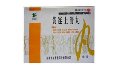 黄连上清丸(百年康鑫)主图