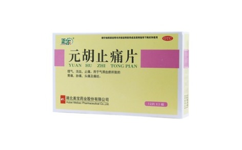 元胡止痛片(正尔)主图 元胡止痛片(正尔)主图