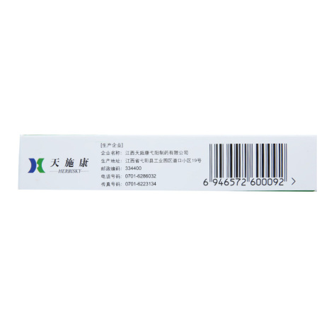 清肝利胆胶囊(康恩贝)包装侧面图3 清肝利胆胶囊(康恩贝)包装侧面图3